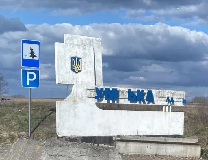 Сумщина: росіяни обстріляли чотири громади у прикордонні