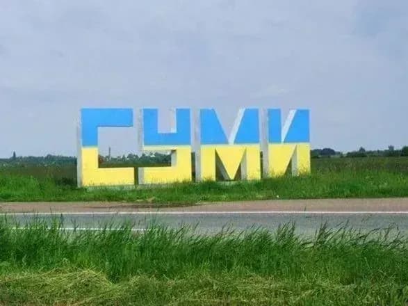 У Сумах пролунали вибухи