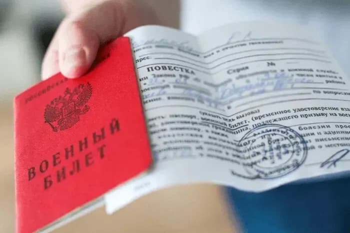 russia will start sending electronic summonses to men in the occupied territories of Ukraine in the fall - CNS