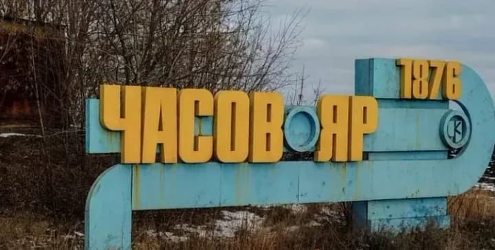 У Часовому Яру залишається майже 700 цивільних осіб - ОВА