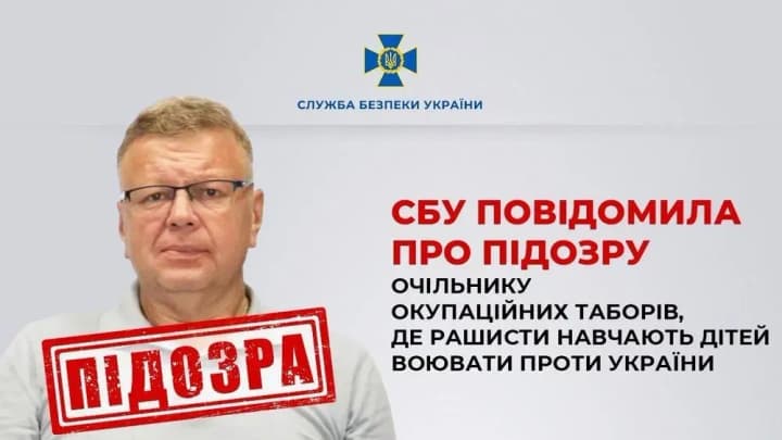 Director of "Krympatriot Center" was served a notice of suspicion for calling Ukrainian children and youth to serve in the armed forces of the enemy