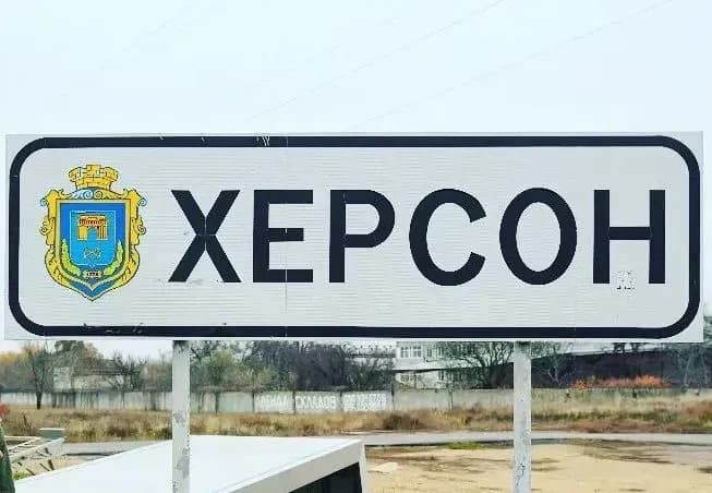 Удар рф с авиации по Херсону: предварительно известно о 5 пострадавших