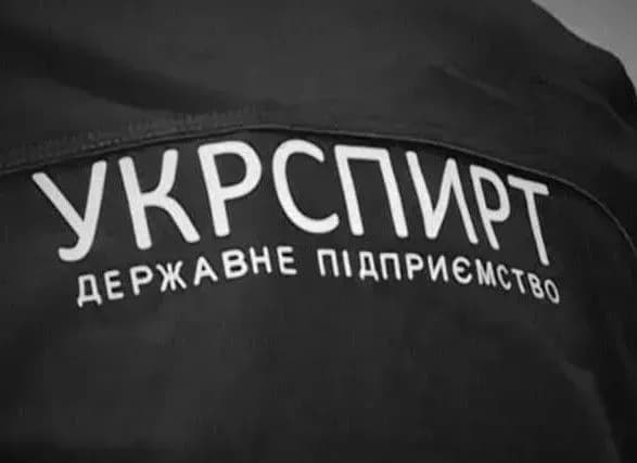 The largest alcohol producer and state monopoly Ukrspyrt is on the verge of bankruptcy