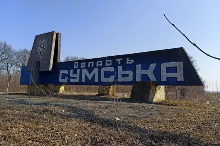 У прикордонних з Сумщиною районах рф нарощує своє угрупування - представник Генштабу