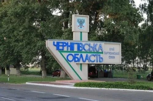 На Чернігівщині за добу через обстріли рф пролунало понад 50 вибухів, є загиблий