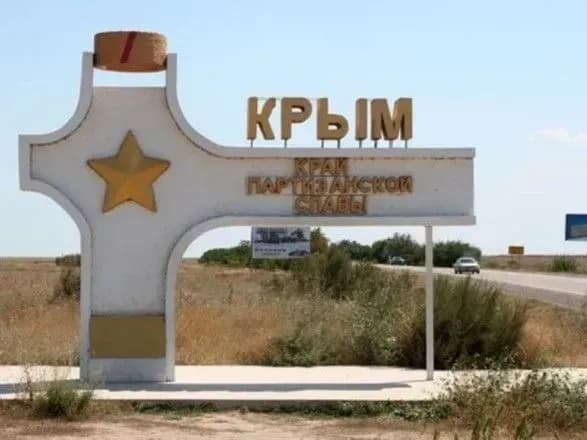 В минобороны рф заявили об атаке двух морских драконов на Крым