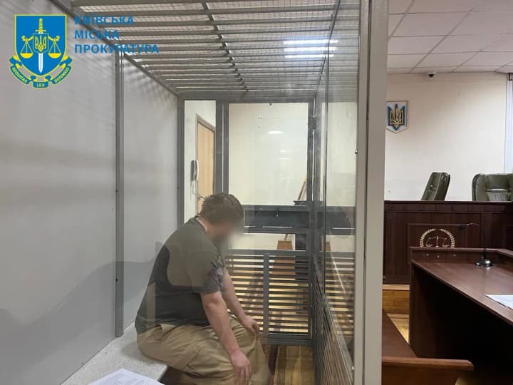 In Kiev, a man corrupted an 8 - year-old boy, whom he met in an online game