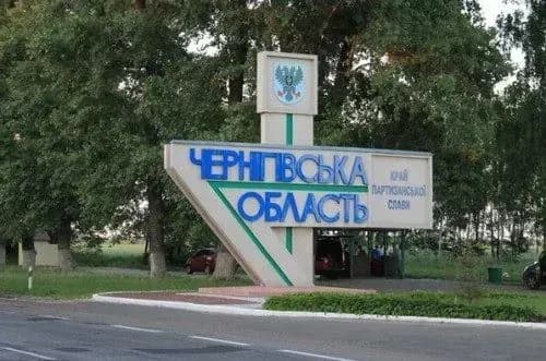 In Chernihiv region, 38 explosions were heard during the day due to Russian shelling: two communities were under attack