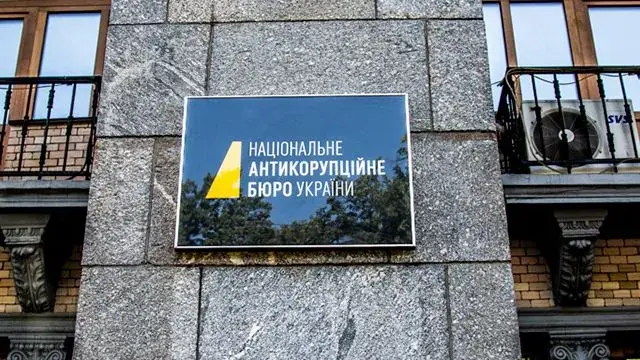 Who benefited from The Case Against Rural and what does the "information leak" in NABU have to do with it