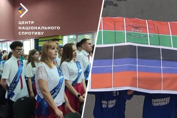 Invaders in the occupied territories force schoolchildren to participate in a propaganda flash mob