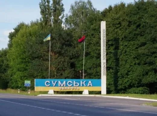 In the Sumy direction, there is a decrease in the activity of Russian shelling