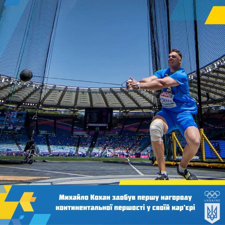 Михаил Кохан стал бронзовым призером чемпионата Европы по метанию молота
