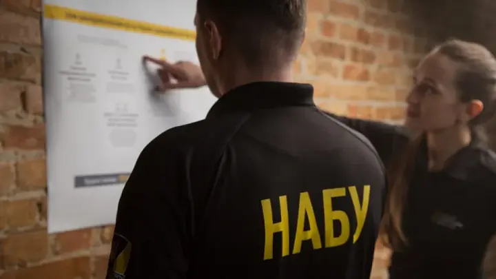 NABU should report to the public on the results of its work - MP