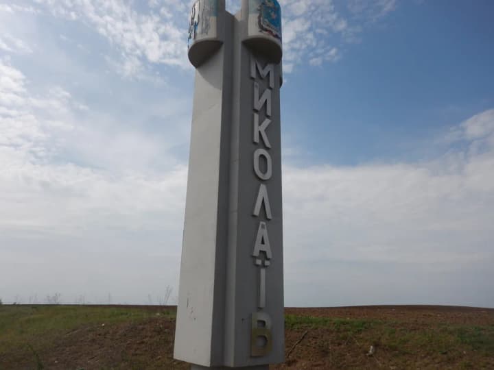 Окупанти вдарили по нежитловому приміщенню у Миколаївській області, попередньо без постраждалих - Кім