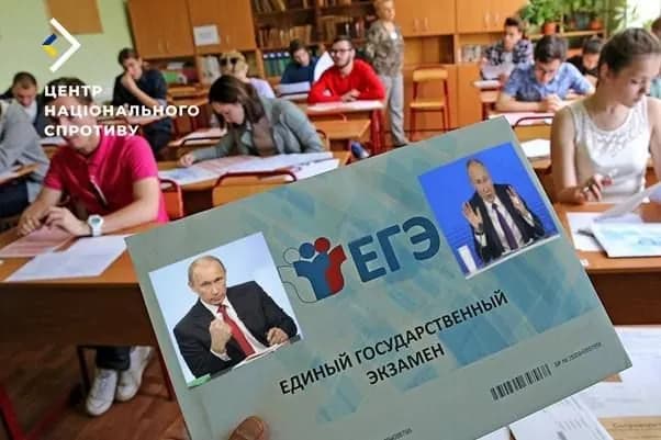 На временно оккупированных территориях детям начисляют дополнительные баллы за упоминание о путине во время итогового оценивания - Сопротивление
