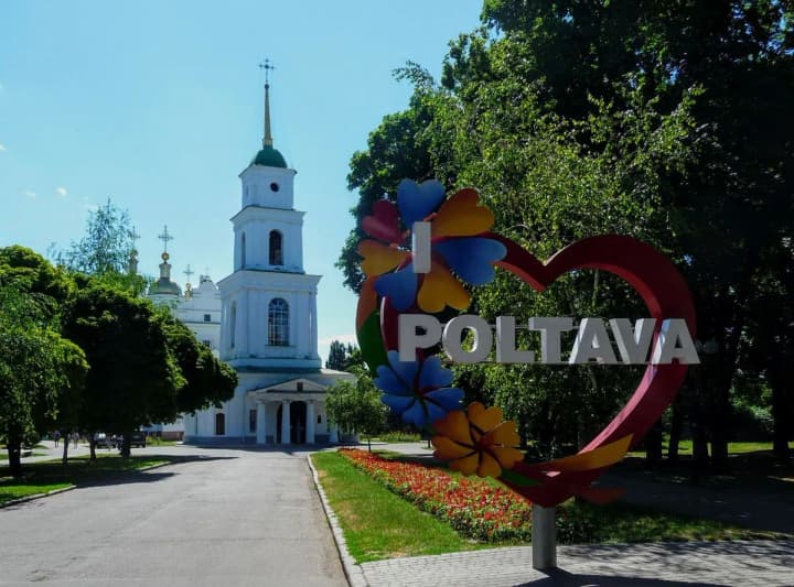 An explosion occurred in Poltava
