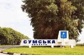 Evacuation of the population from the border areas continues in Sumy region: RMA provided details