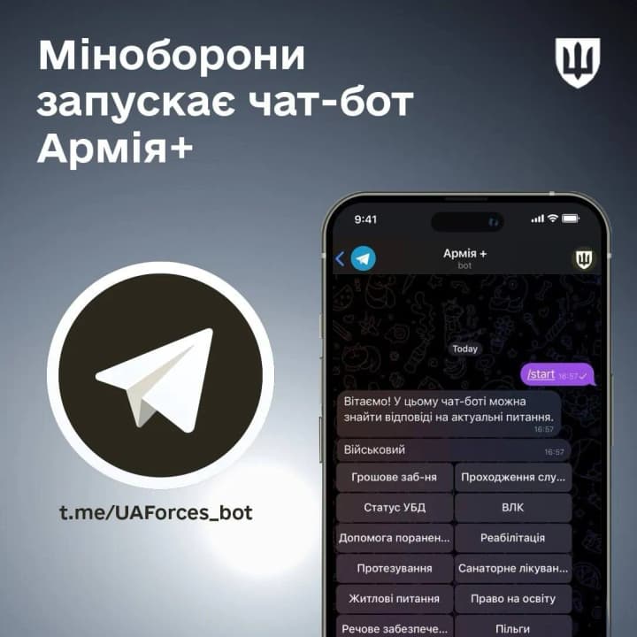 Defense Ministry launches Army + chatbot to support military and civilian personnel