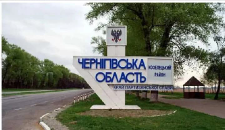Війська рф завдали ударів із мінометів та FPV-дронів по Чернігівщині