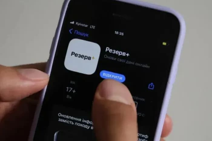 Електронних повісток у "Резерв+" без відповідного законодавства не буде - Міноборони