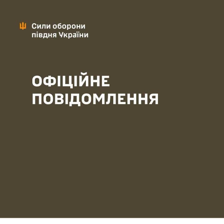Missile terror in southern Ukraine: enemy missile lost combat capability over the Black Sea, no casualties