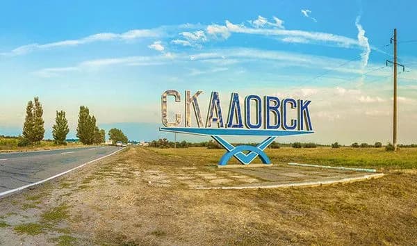 В захваченном Скадовске прогремели взрывы