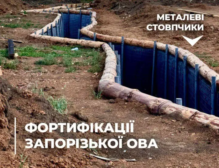 Russians spread fakes about the low quality of Ukrainian fortifications in the Zaporozhye direction - Fedorov