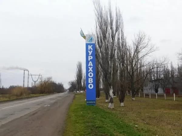 росіяни вранці вдарили КАБом по Кураховому на Донеччині: є поранені 