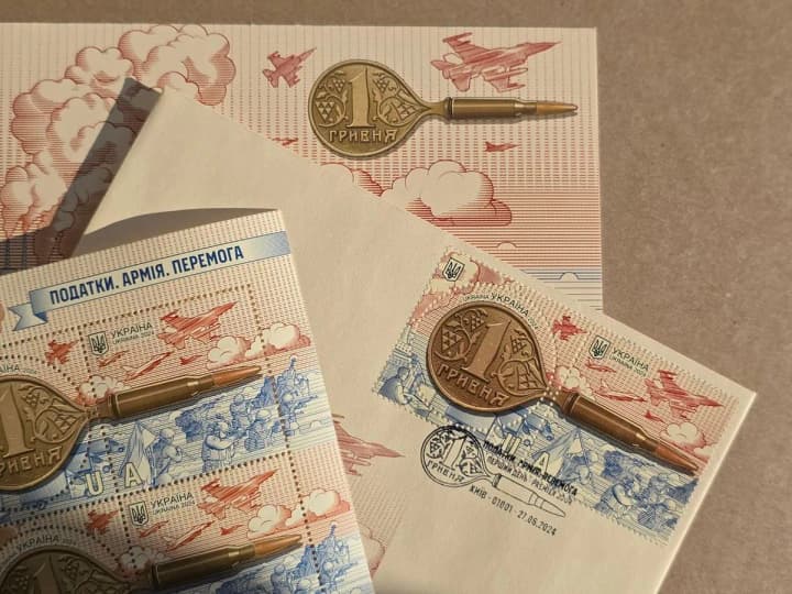 "Taxes. The army. Pobeda": Ukrposhta introduces a new postal issue