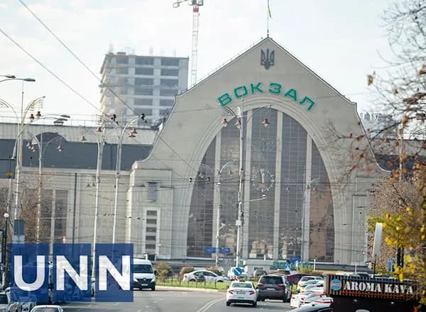 Access to Kyiv railway station partially blocked, trains delayed