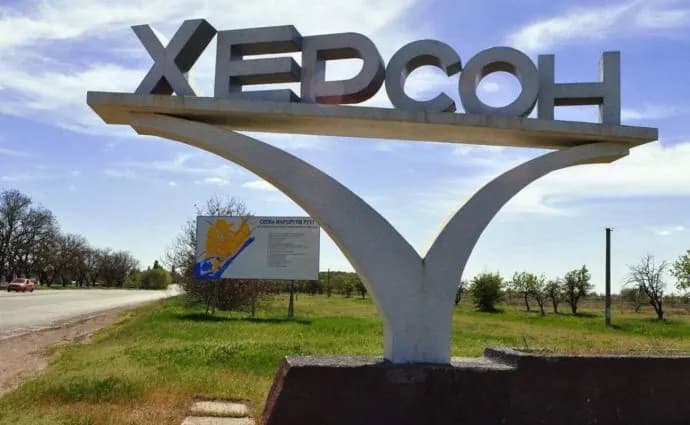 Occupants shelled Kherson with Grad rockets: The media showed the consequences