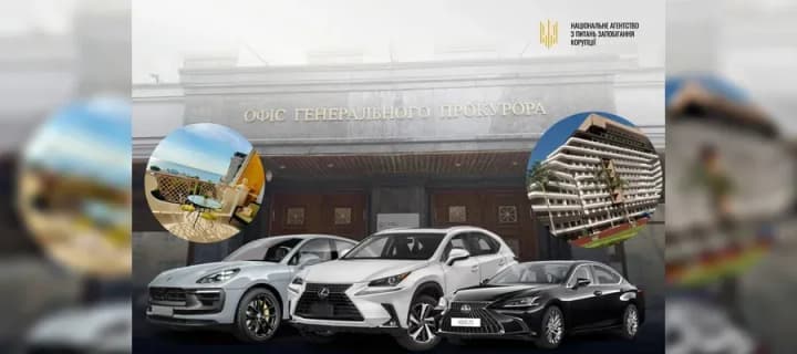 НАЗК виявило у колишнього заступника Генпрокурора Вербицького необґрунтованих статків на 29 млн гривень