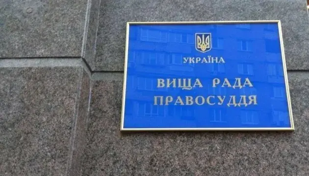 Попередню перевірку по заяві судді Шевченківського райсуду Києва про тиск з боку Гетманцева проводитиме голова ВРП Усик