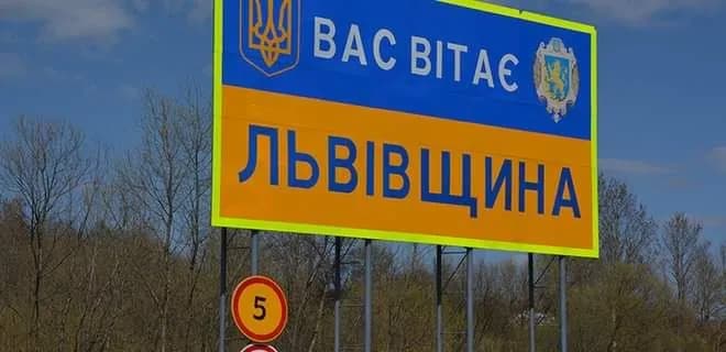 На Львівщині працює ППО