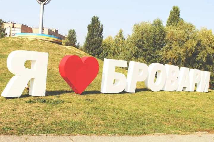 Перейменування Броварів: хто з депутатів Броварської міськради всупереч волі громади виступає за перейменування міста (відео)