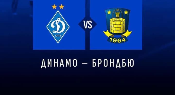 Дебютний гол Піхальонка, другий гол Царенка та красень м’яч від Андрієвського: “Динамо” розгромило данський “Брондбю”