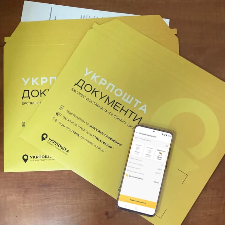 Tomorrow summonses can be sent by Ukrposhta - General Staff
