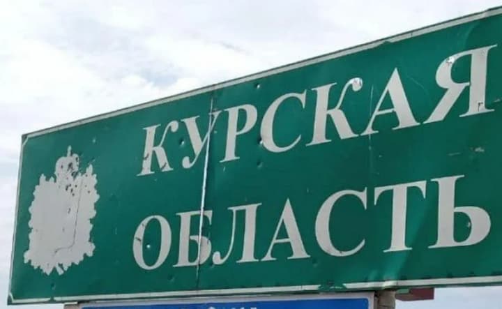 курську область рф вночі атакували дрони: пролунало до 10 вибухів