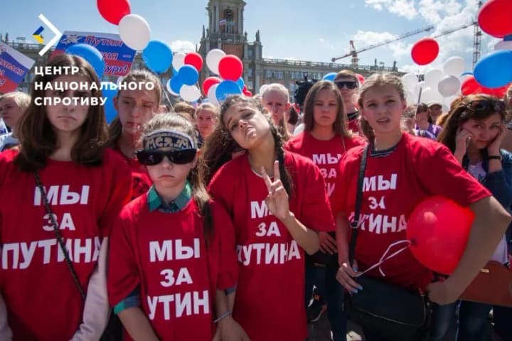 Occupants plan a propaganda youth forum in the occupied territories