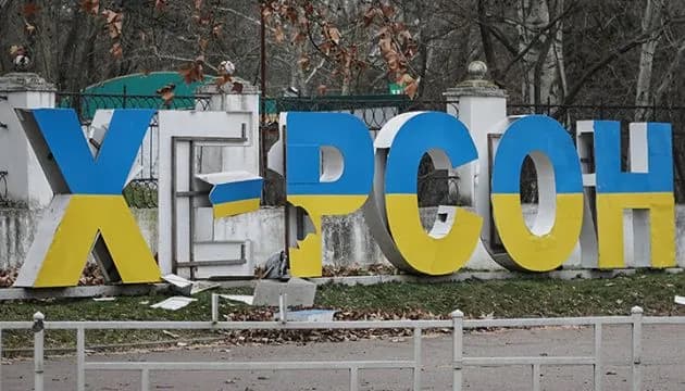 У Херсоні внаслідок обстрілу було поранено 11 цивільних, серед них 3 дітей