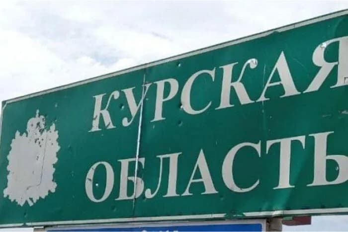 В минобороны рф признали продвижение ВСУ в двух районах курской области