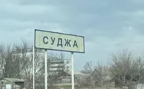 "Включення" суджі до складу Сумського району - у Сумській райраді спростували фейк