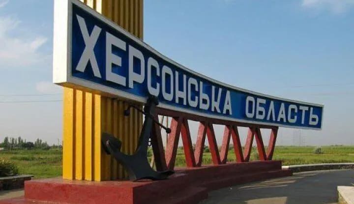 Окупанти продовжують атакувати населені пункти Херсонщини: є поранені