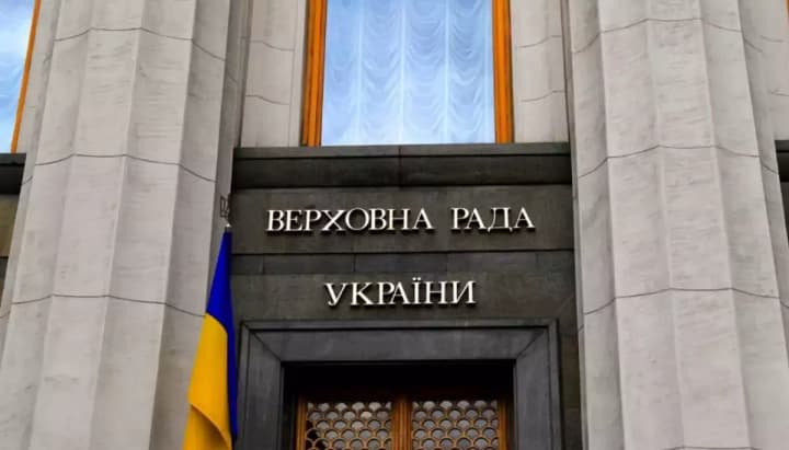 Verkhovna Rada Committee supports bills to deprive traitors of state awards and regulate weapons handling