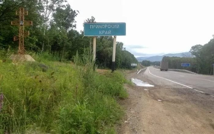 У російському владивостоці блекаут після "тренування" енергетиків