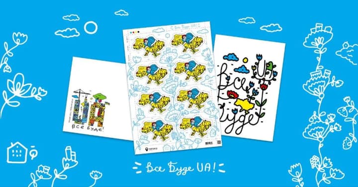 Ukrposhta releases “Everything will be UA!” stamp for Independence Day