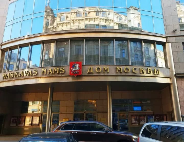 Latvia puts up for sale nationalized “House of Moscow” in Riga: proceeds from the auction will be transferred to Ukraine