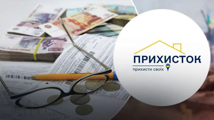 Ministry of Reintegration on the suspension of payments under the Shelter program: when we find the funds, then resumption will be possible