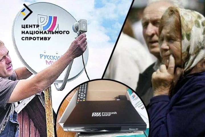 Invaders continue program of supplying equipment to TOT to spread propaganda - The Resistance Center