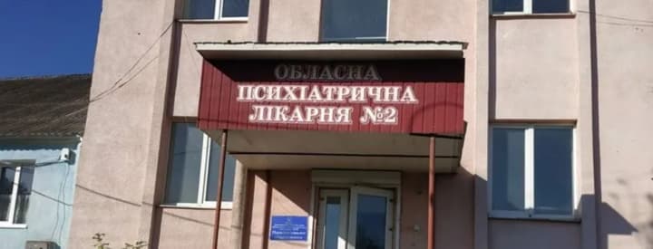 Odesa RMA ordered to inspect a psychiatric hospital